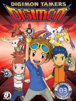Digimon Tamers 2001