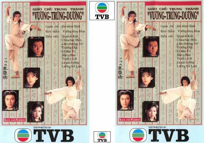 Vương Trùng Dương Vương Trùng Dương