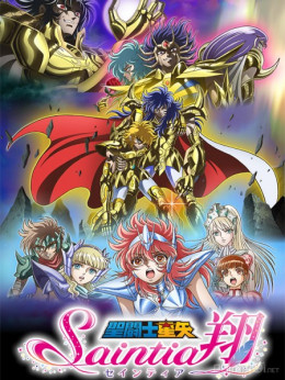Saint Seiya: Saintia Shou 2018