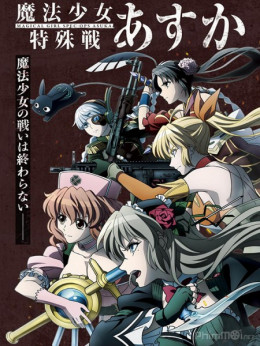 Magical Girl Spec-Ops Asuka 2019