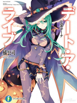 Date A Live Ⅲ 2019