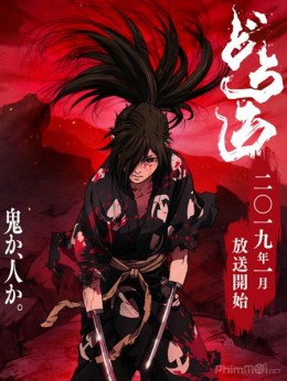 Dororo 2019