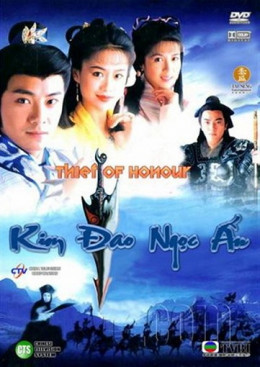 Thief of Honour 1991