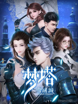 Dream Tower 2018