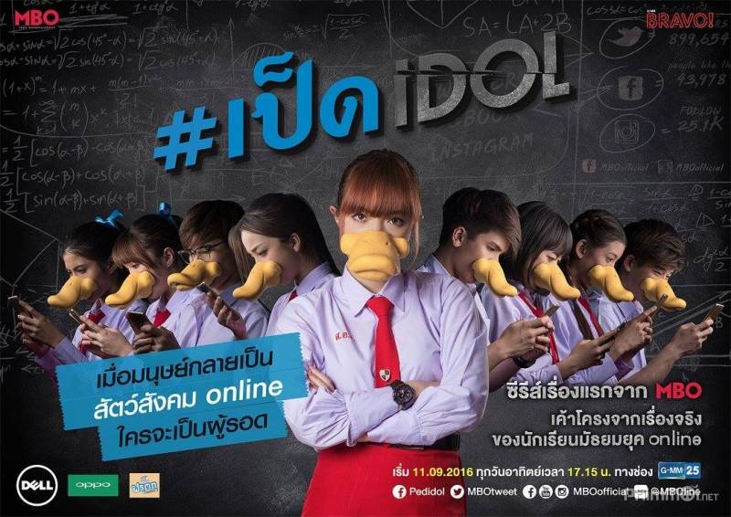 Nhật Ký Trưởng Thành Của Hot Face Nhật Ký Trưởng Thành Của Hot Face