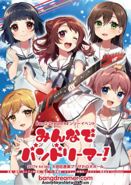 BanG Dream 2017