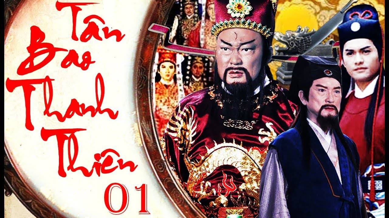 Tân Bao Thanh Thiên: Thí Phu Ký Tân Bao Thanh Thiên: Thí Phu Ký