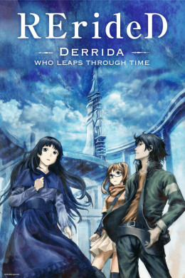 Who Leaps Through Time 2018