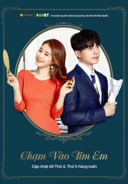 Touch Your Heart 2019