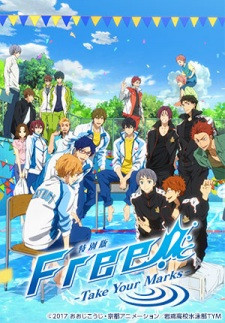 Free!: Take Your Marks 2017