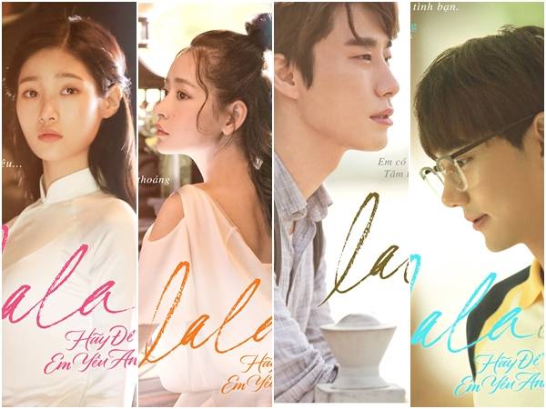 Lala: Hãy Để Em Yêu Anh Lala: Hãy Để Em Yêu Anh