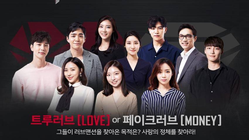 Love Catcher Love Catcher