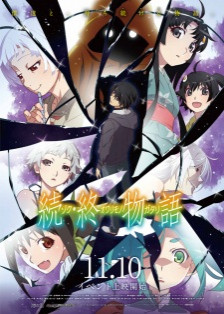 Zoku Owarimonogatari 2018