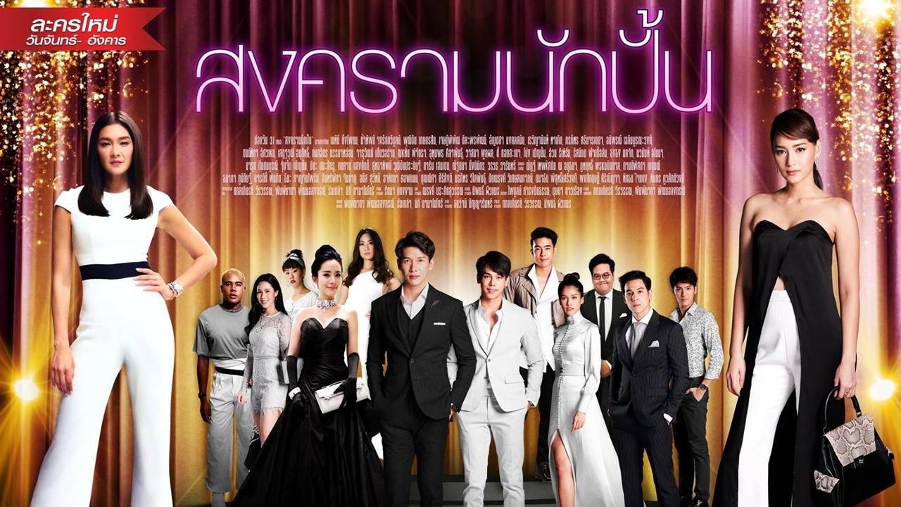 Cuộc Chiến Producer Cuộc Chiến Producer