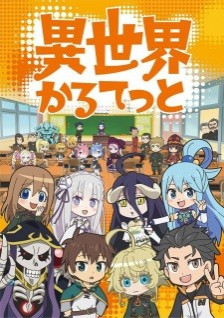 Isekai Quartet 2019