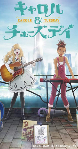 Carole & Tuesday 2019