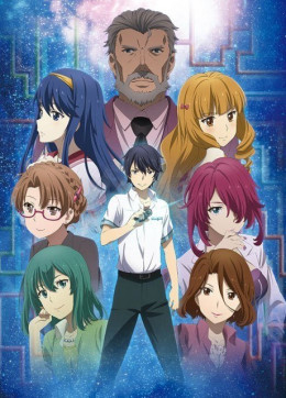 Kono Yo no Hate de Koi wo Utau Shoujo YU-NO 2019