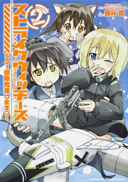 Strike Witches: 501 Butai Hasshin Shimasu! 2019