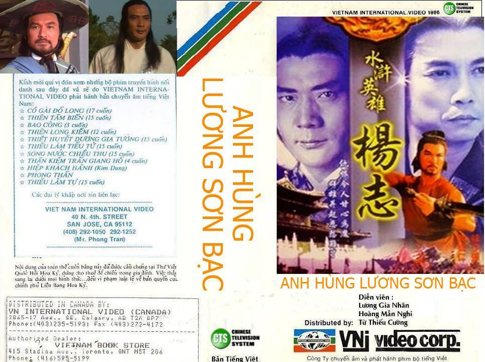 Anh Hùng Lương Sơn Bạc Anh Hùng Lương Sơn Bạc