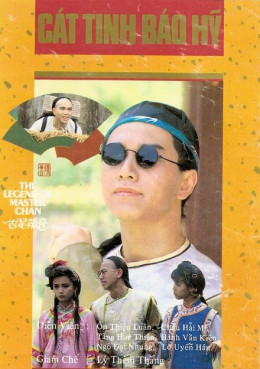 Cát Tinh Báo Hỷ