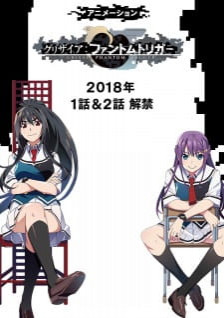 Grisaia: Phantom Trigger The Animation 2019