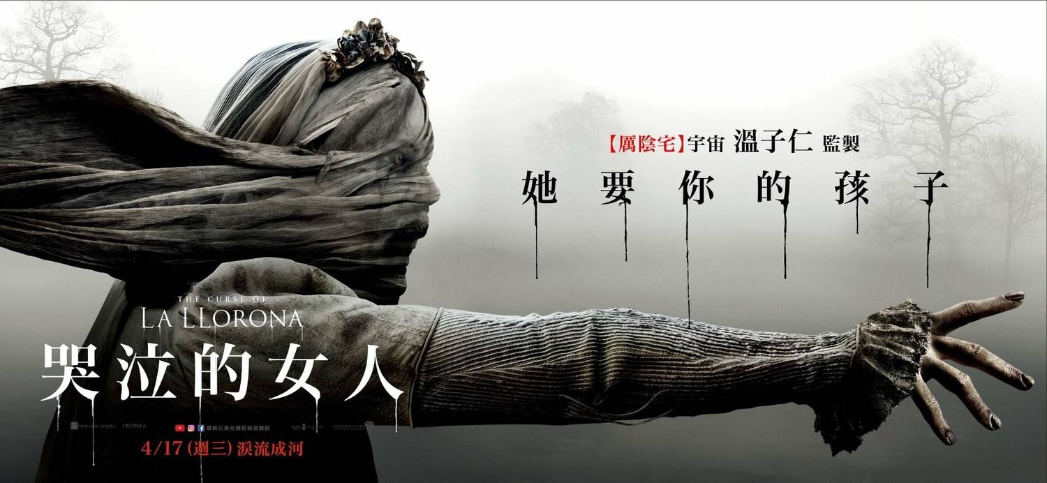 Mẹ Ma Than Khóc Mẹ Ma Than Khóc