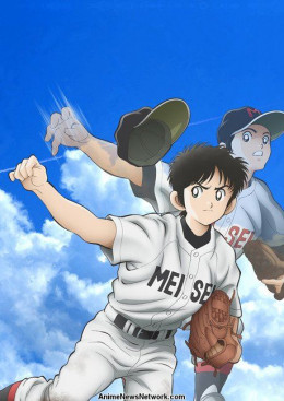 Mix: Meisei Story 2019