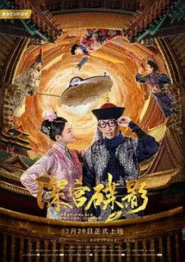 Tham Cung Diep Anh 2019