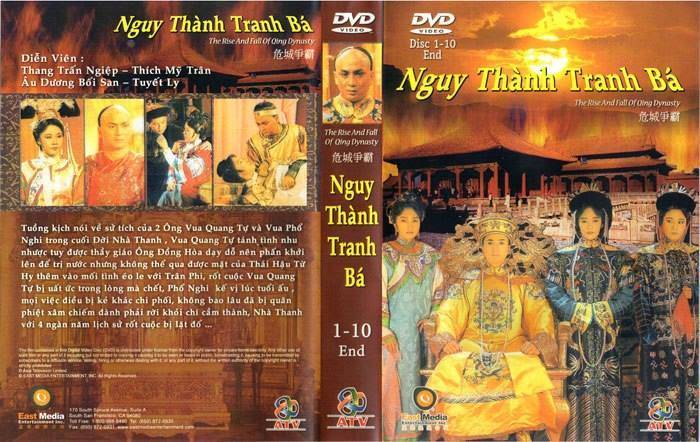Thập Tam Hoàng Triều 4: Hoàng Thành Tranh Bá Thập Tam Hoàng Triều 4: Hoàng Thành Tranh Bá