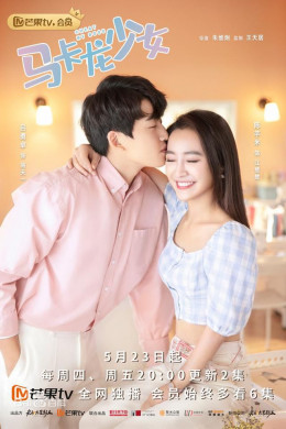 Cheat My Boss 2019