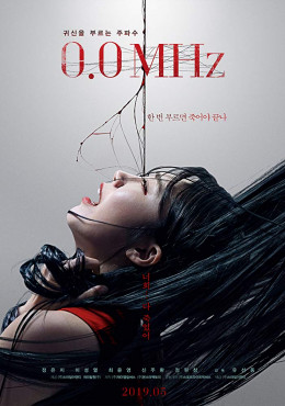 0.0MHz 2019