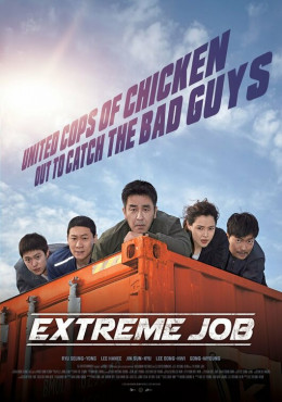 Extreme Job 2019