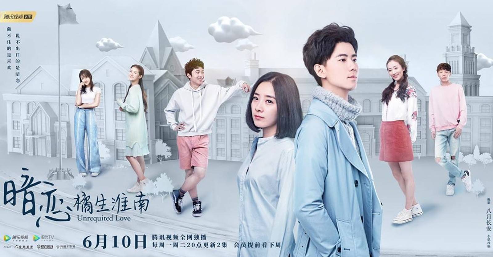 Thầm Yêu - Quất Sinh Hoài Nam Thầm Yêu - Quất Sinh Hoài Nam