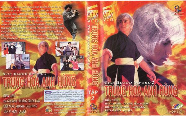 Trung Hoa Anh Hùng 1 Trung Hoa Anh Hùng 1