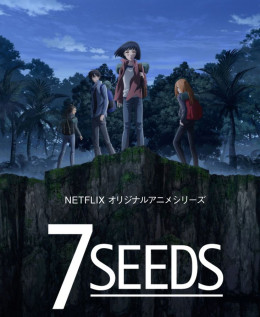 7Seeds 2019