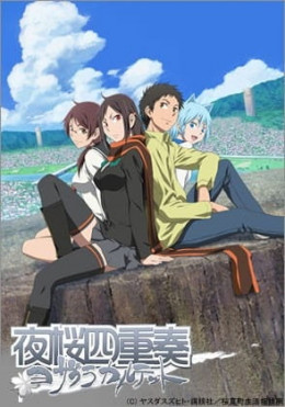 Yozakura Quartet 2008