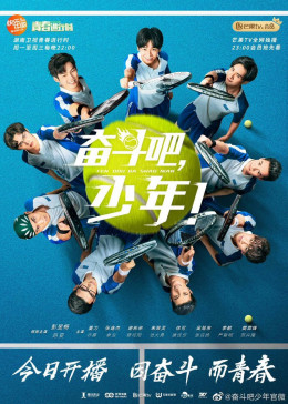 The Prince of Tennis 2019