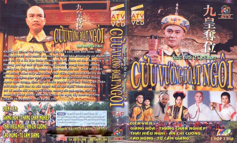 Cửu Vương Đoạt Ngôi (Phần 1) Cửu Vương Đoạt Ngôi (Phần 1)