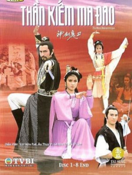 The Blood Stained Intrigue 1986