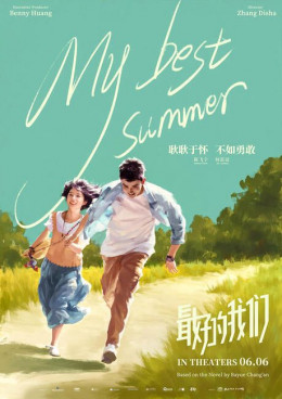 My Best Summer 2019