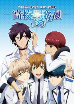 Starmyu Season 1 2015