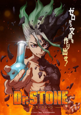 Dr. Stone 2019