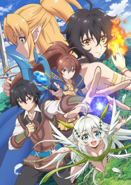 Isekai Cheat Magician 2019