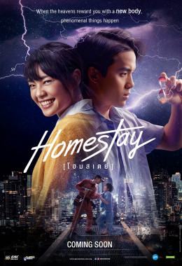 Homestay 2019