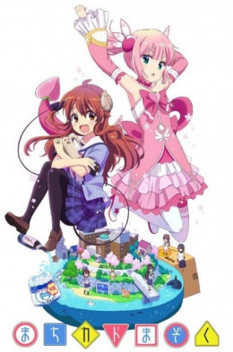 Machikado Mazoku 2019
