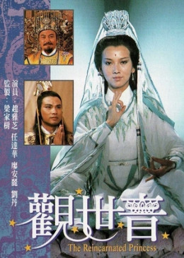 Quan Thế Âm Diệu Thiện