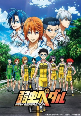 Yowamushi Pedal: New Generation 2017