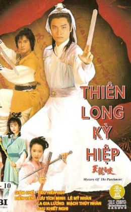 Mystery Of The Parchment 1991