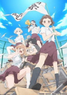 Maidens Of The Savage Season 2019