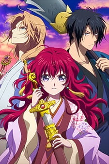 Akatsuki no Yona 2014